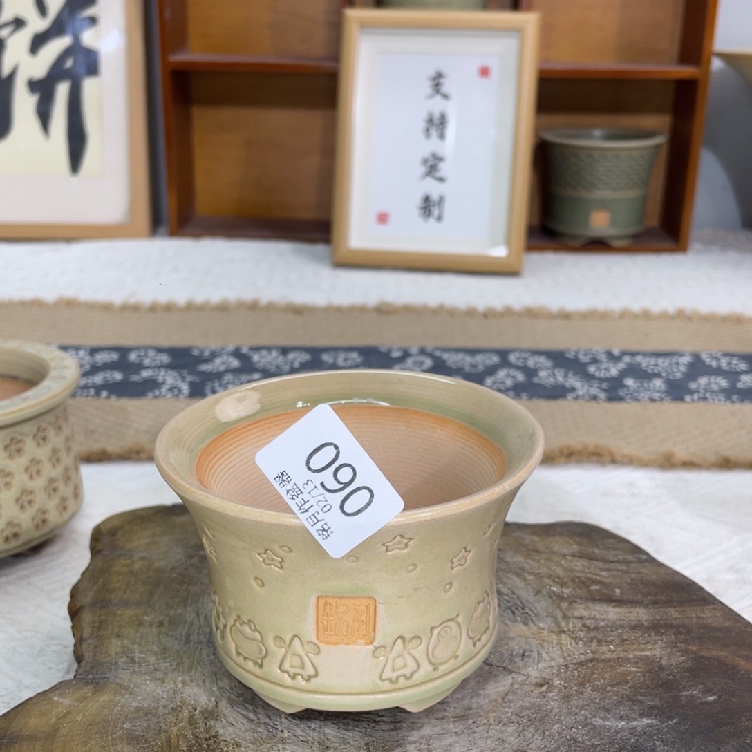 景德镇陶瓷 B060 内口9 cm