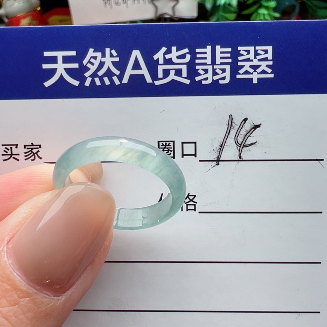未镶嵌戒指翡翠✨****?缅甸翡翠