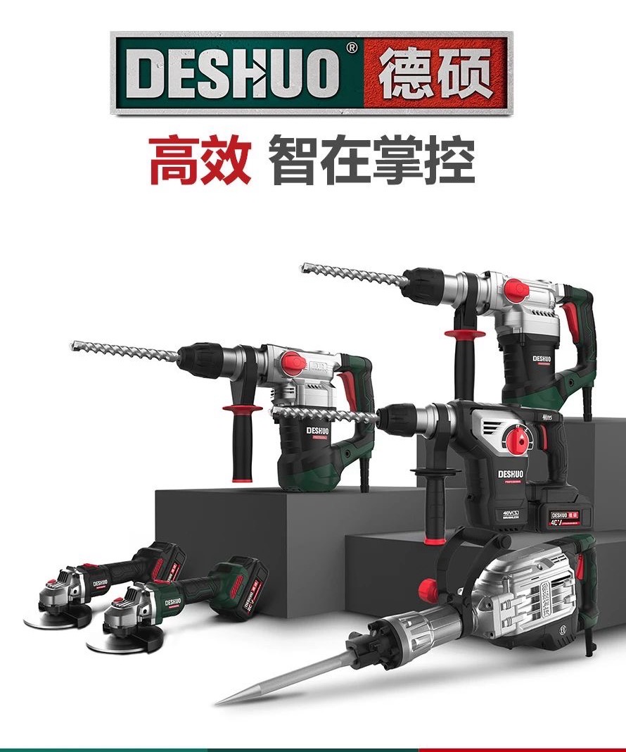 德硕原厂配件为您提供优质服务工业级