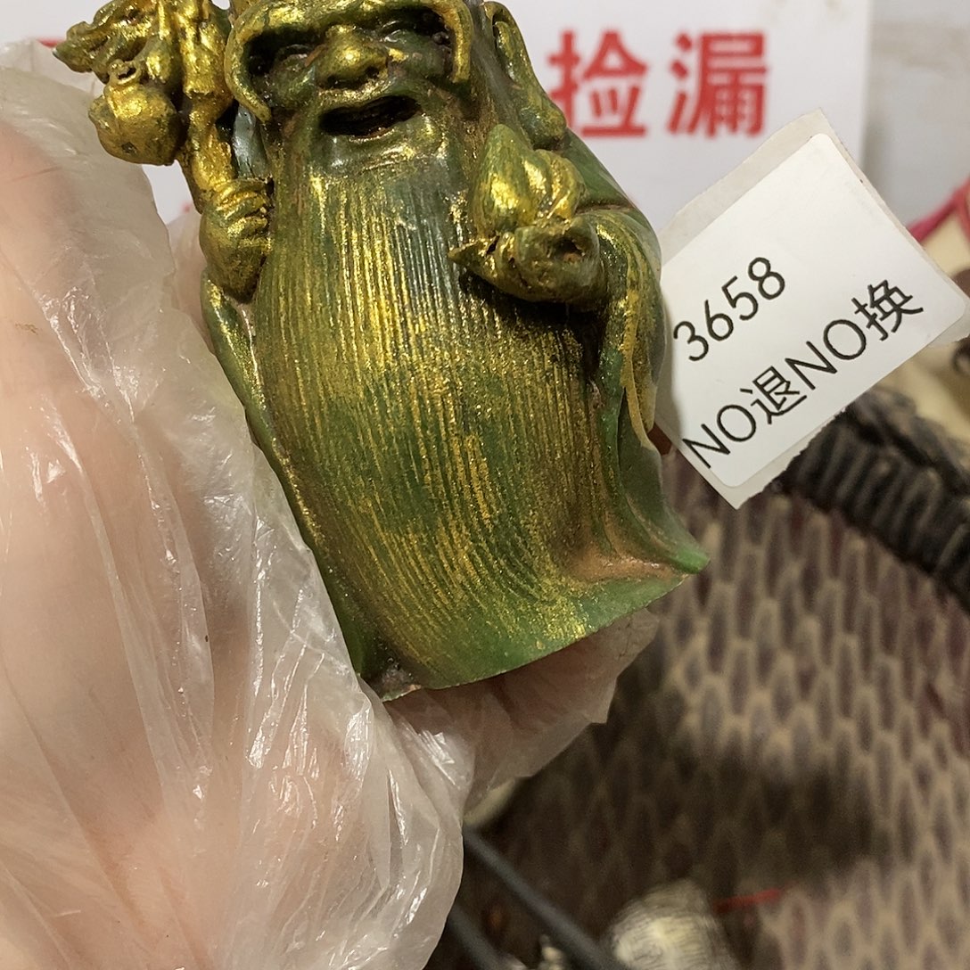 你***吗瓷片3658工艺品222