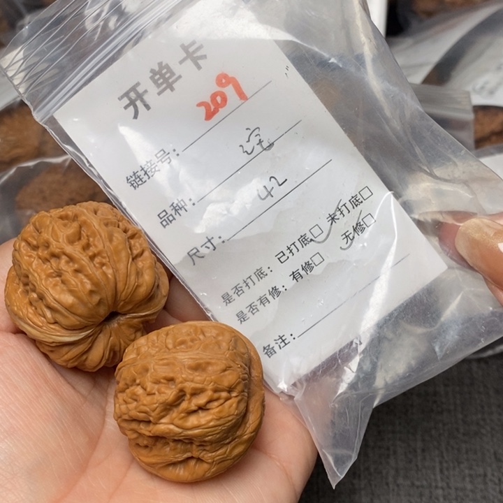 文玩核桃把件209后哈哈