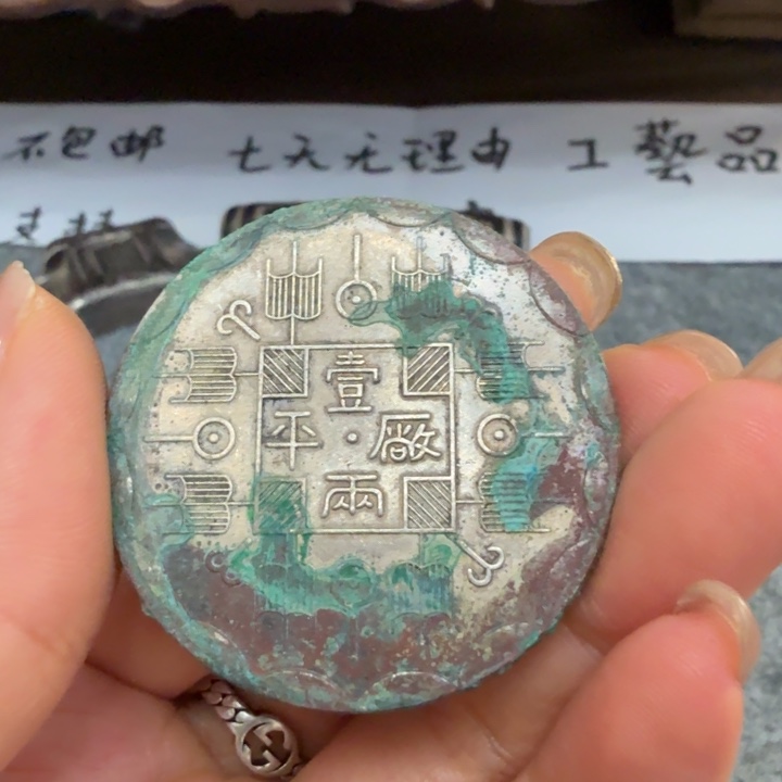 银Ag925喜欢就拍七天无理由所见即所得