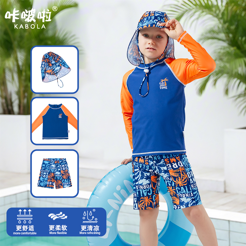 儿童泳衣卡通平角宝宝中小童泳衣沙滩泳装夏季柔软泳衣裤泳帽套装