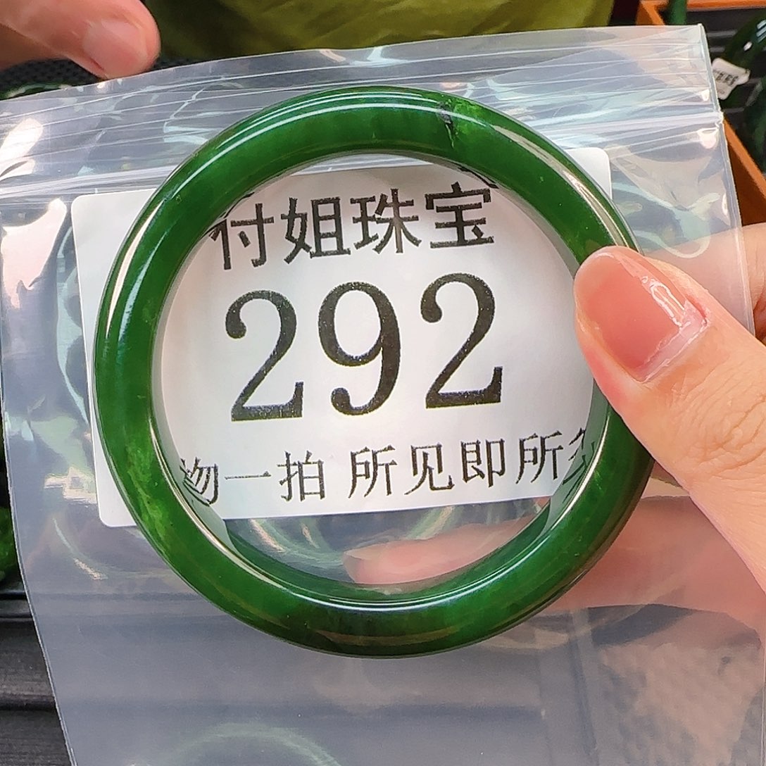 颈饰未镶嵌和田玉手镯62 292