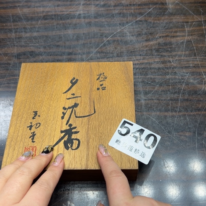 锋精品瓷器精品系列
