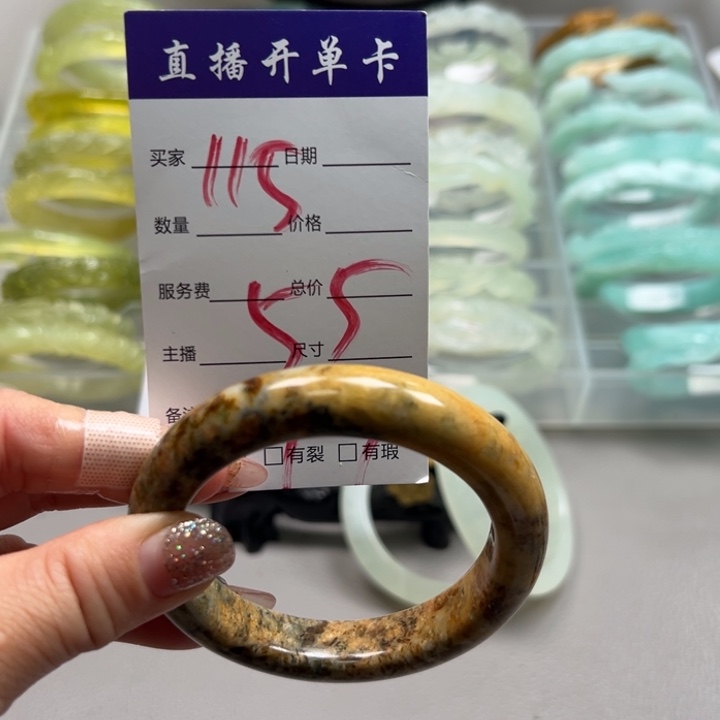 蛇纹石玉未镶嵌手镯