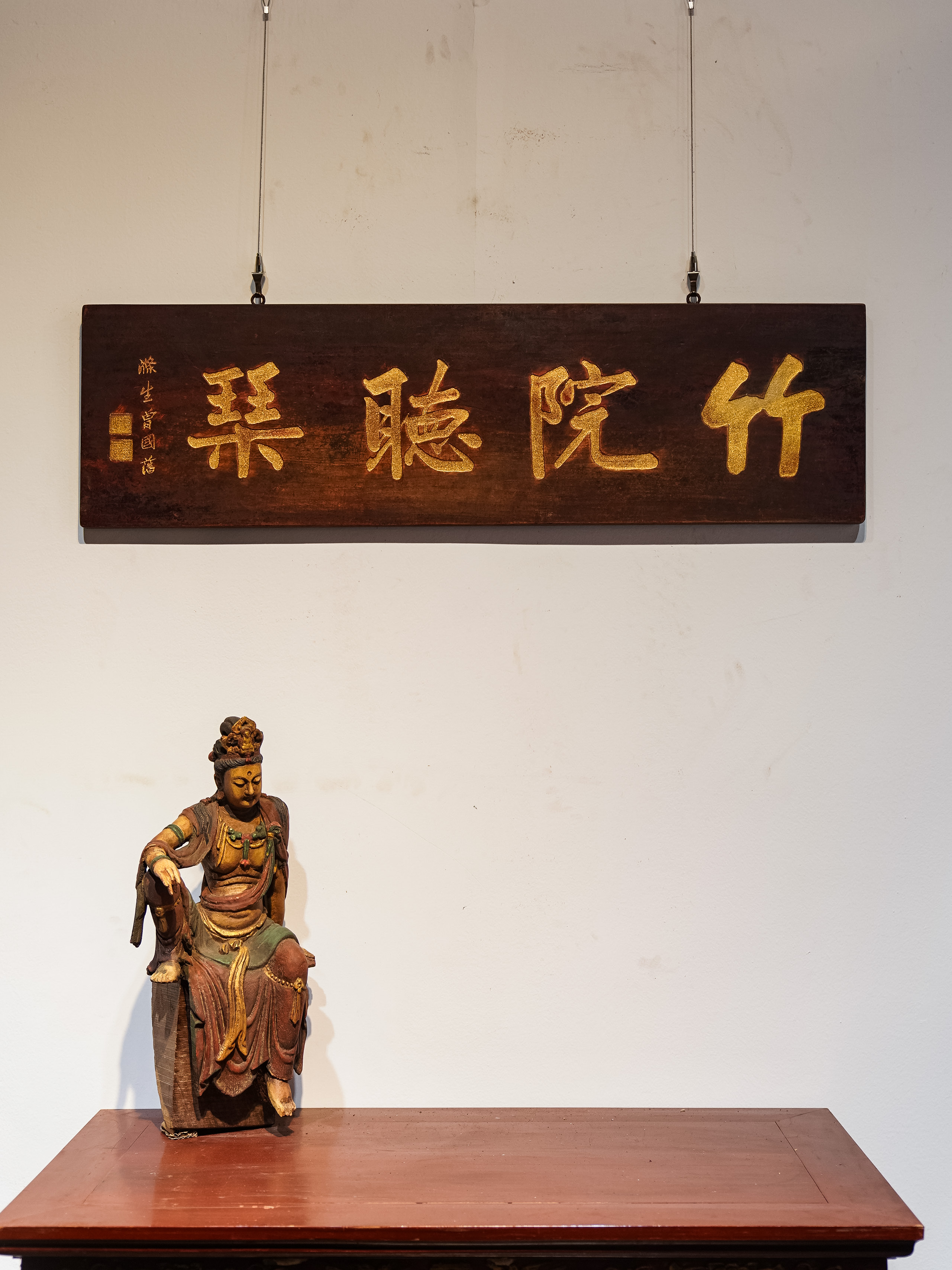 手工雕刻中式风格老楠木挂匾适用于茶室书房客厅装饰竹院听琴