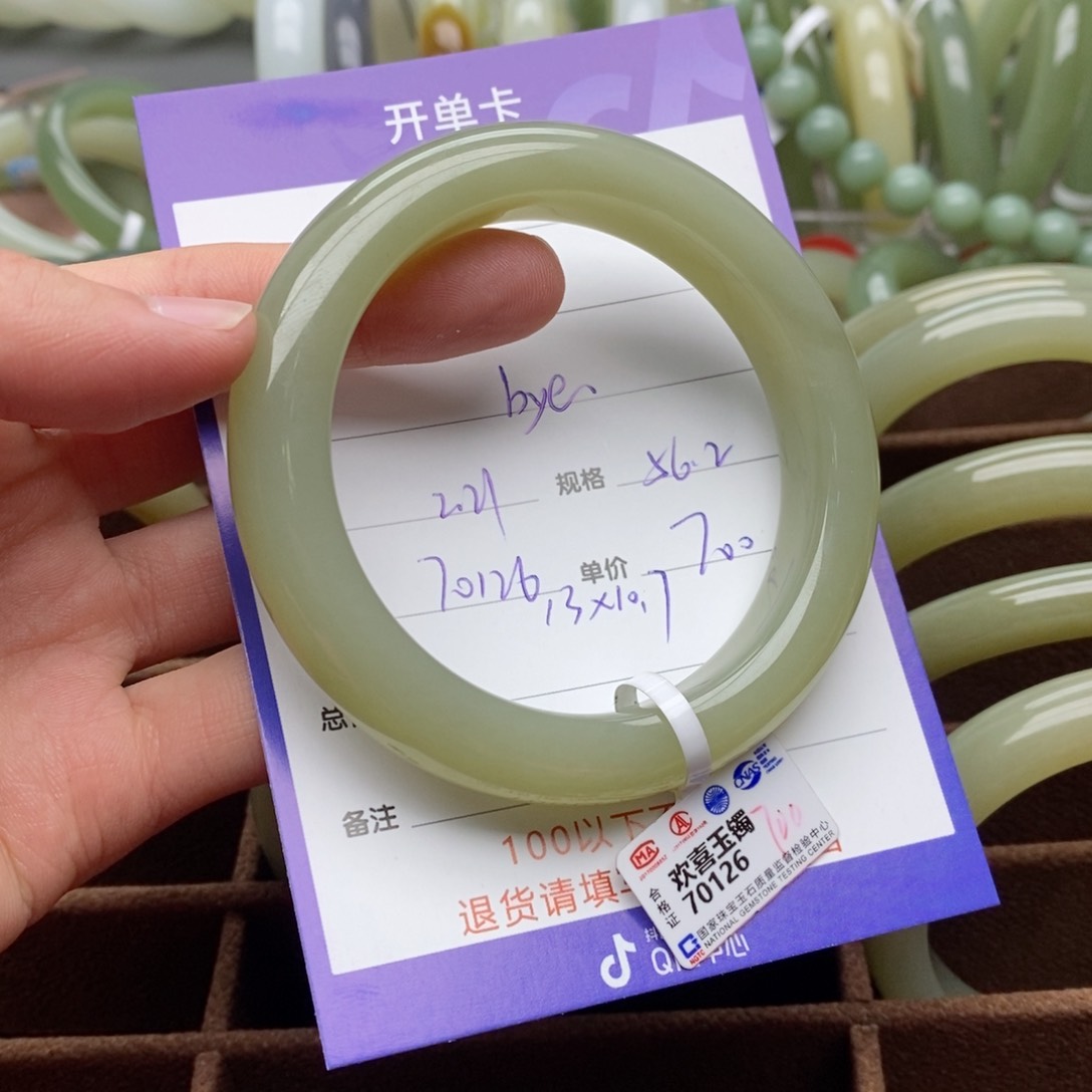 和田玉手镯未镶嵌b*e