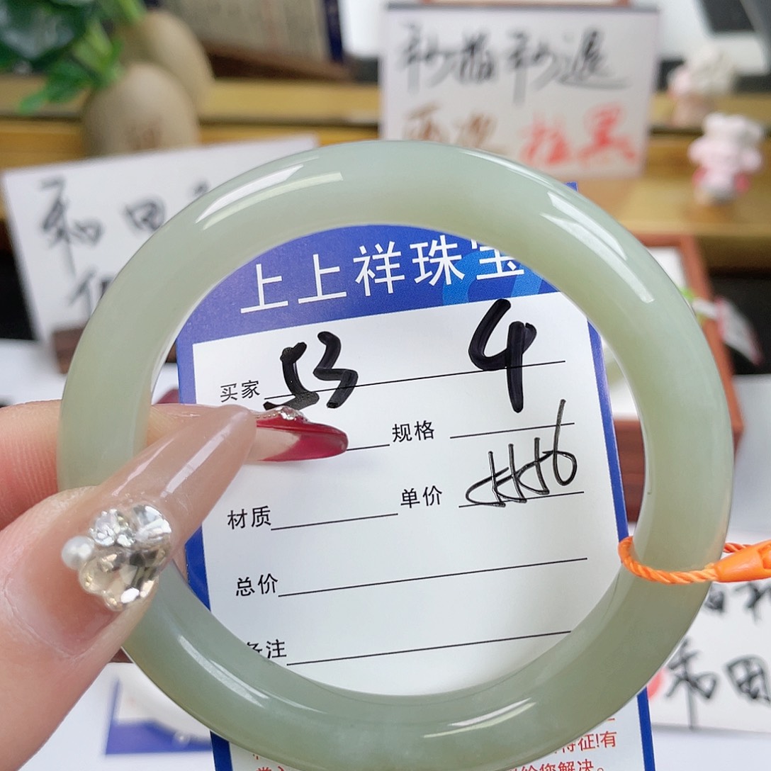 和田玉手镯未镶嵌