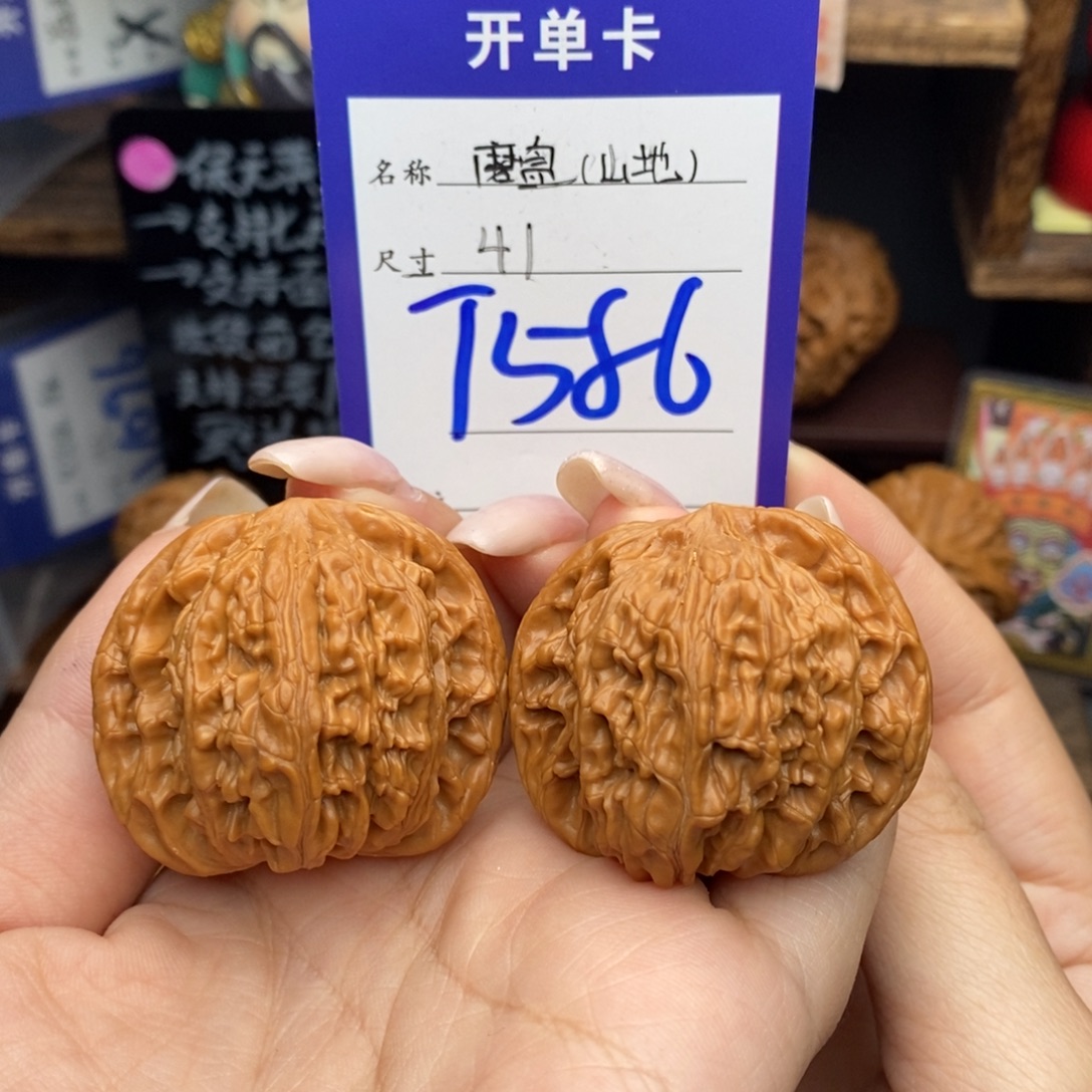 吊坠文玩核桃41山地磨
