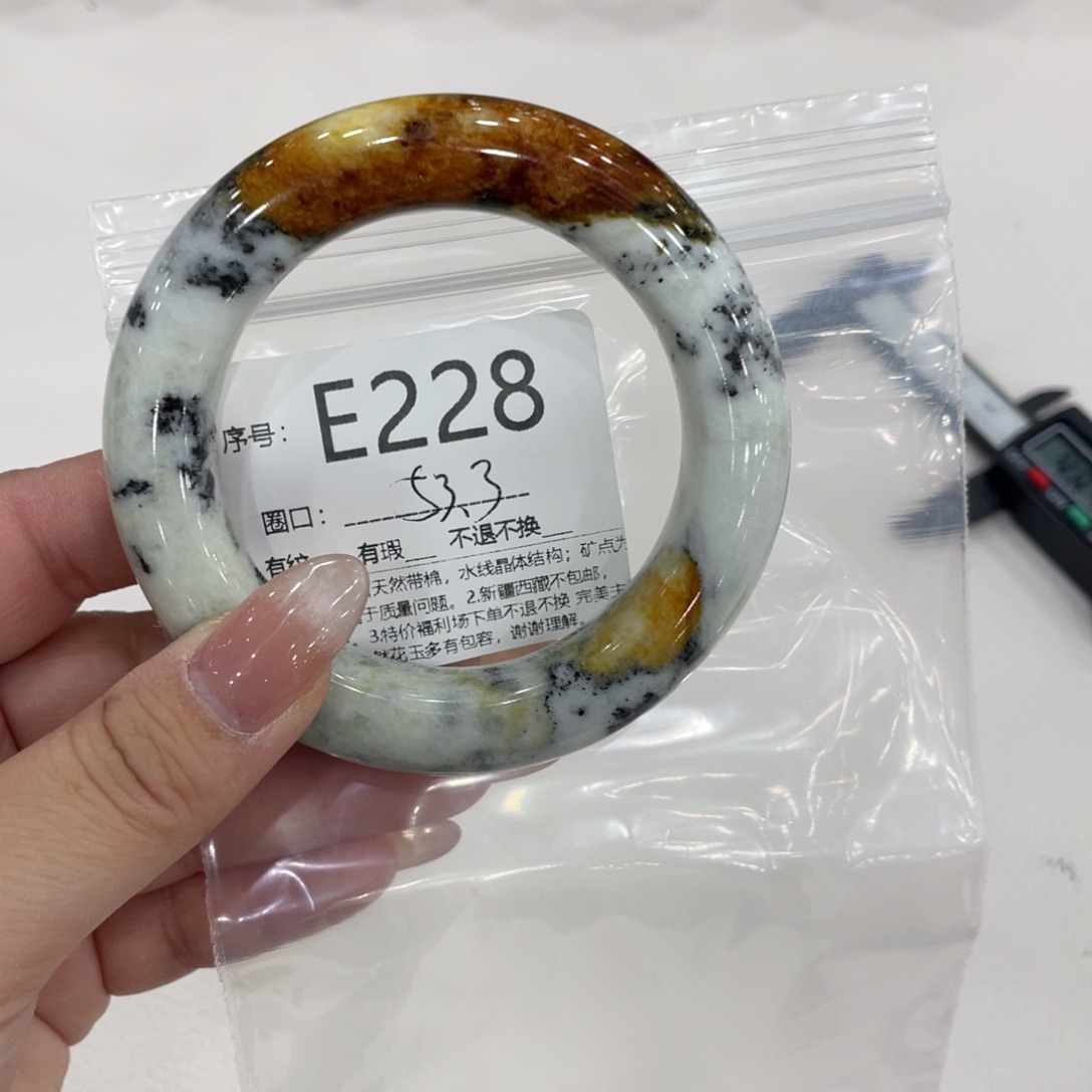 未镶嵌蛇纹石玉手镯饿****～