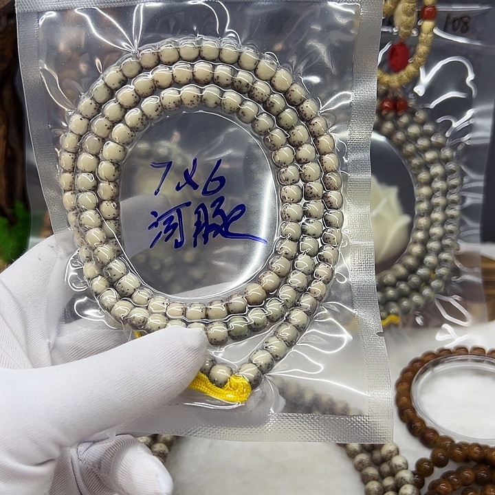 手串星月菩提海南原生态星月菩提河豚108长串