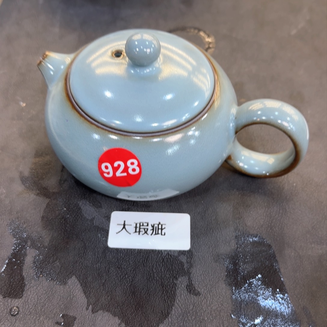 瓷片开播浮力，小微瑕发货！