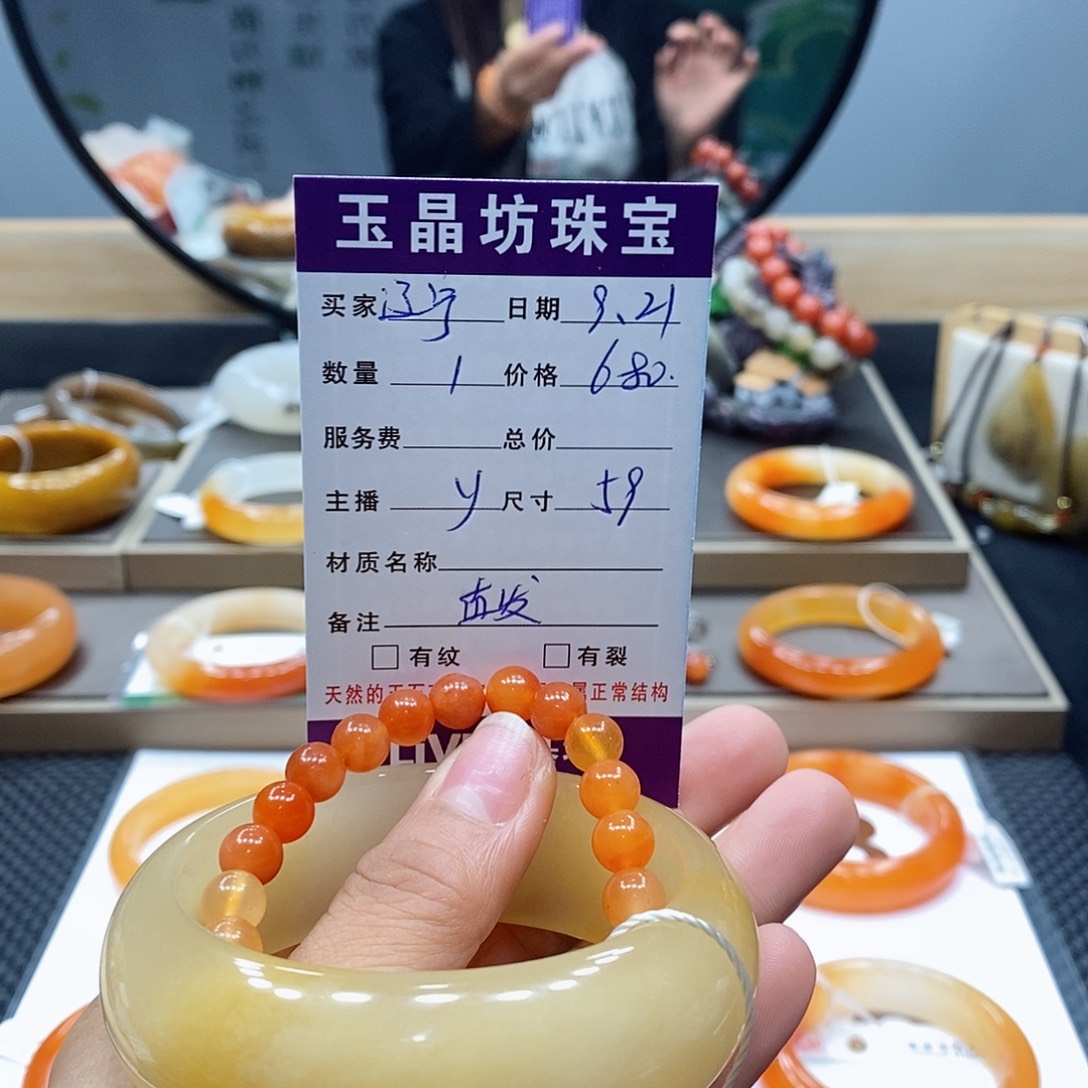 辽***姐未镶嵌手镯石英岩玉