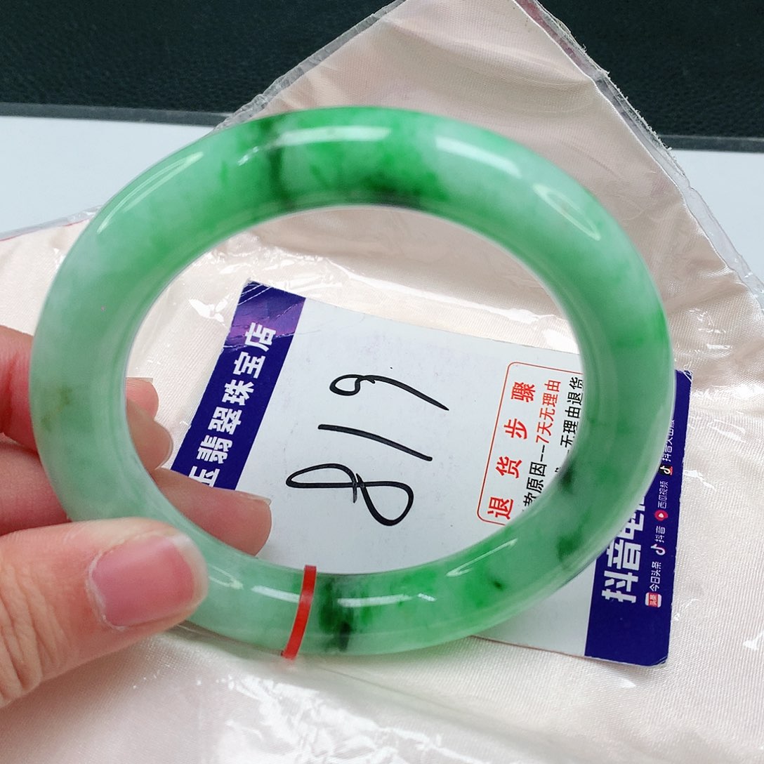 翡翠手镯未镶嵌翡翠