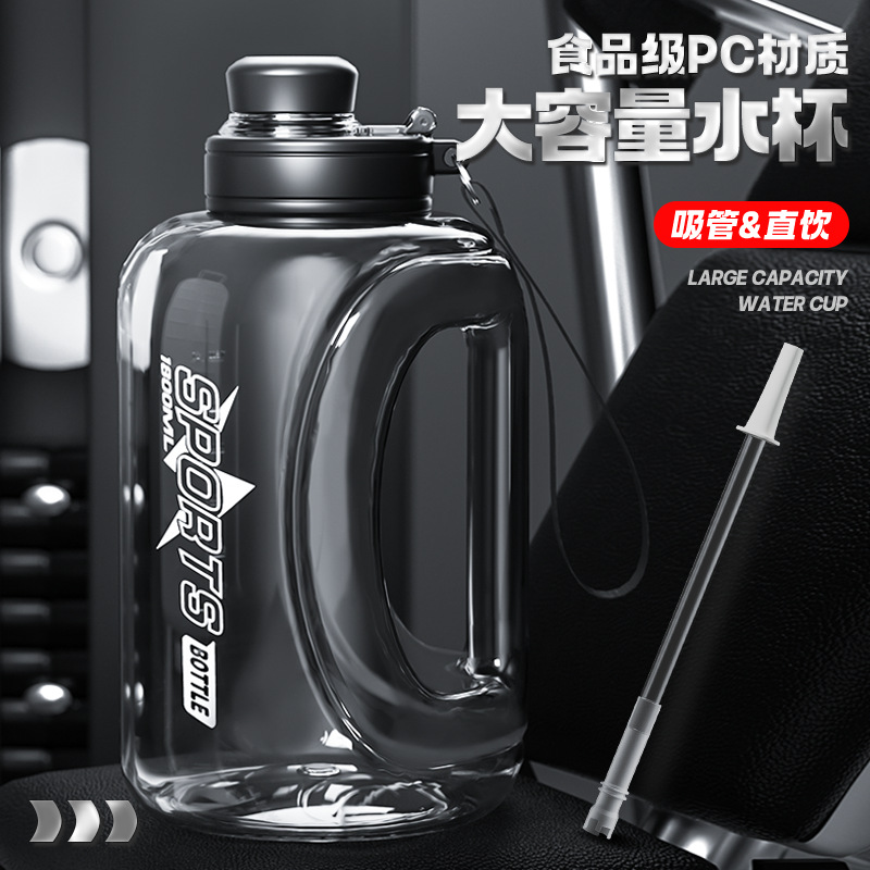 水杯2.8L大容量吨吨桶运动水壶夏季男太空壶健身吨吨杯双饮塑料杯