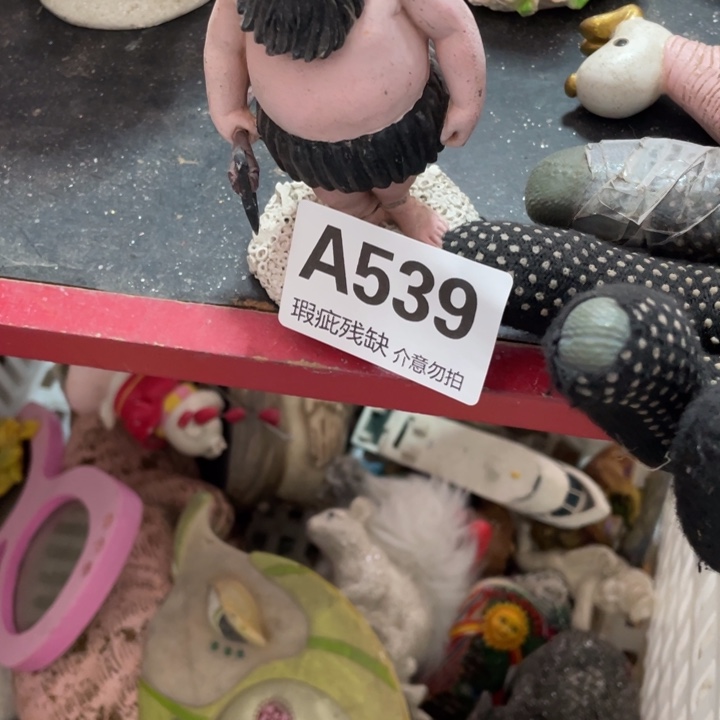 摆件哪*孤品老货微瑕瓷