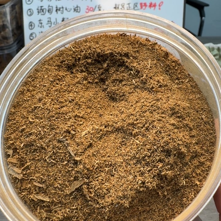 文莱粉10克，兰花香