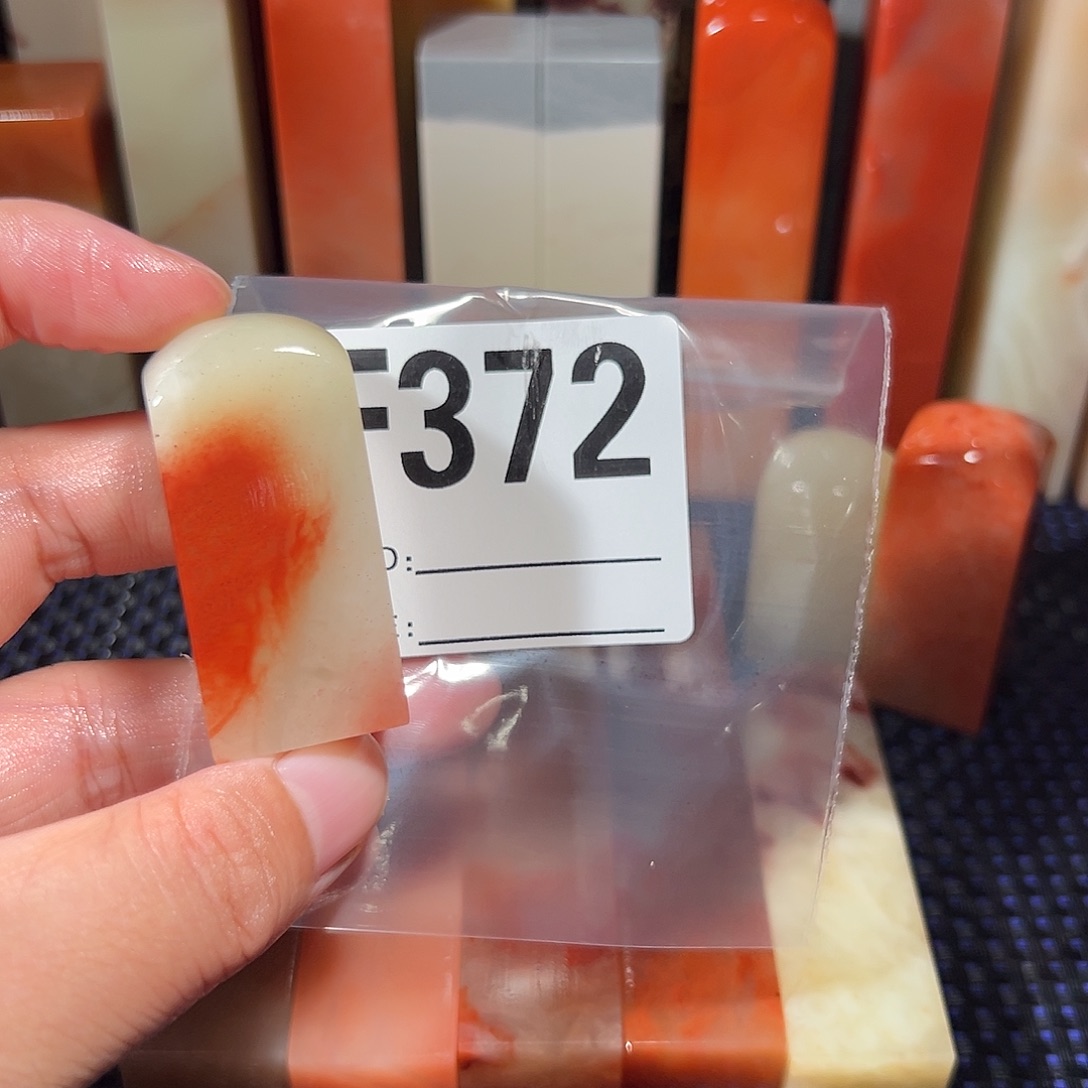 【闪购商品】寿山石印石糖*花老挝石