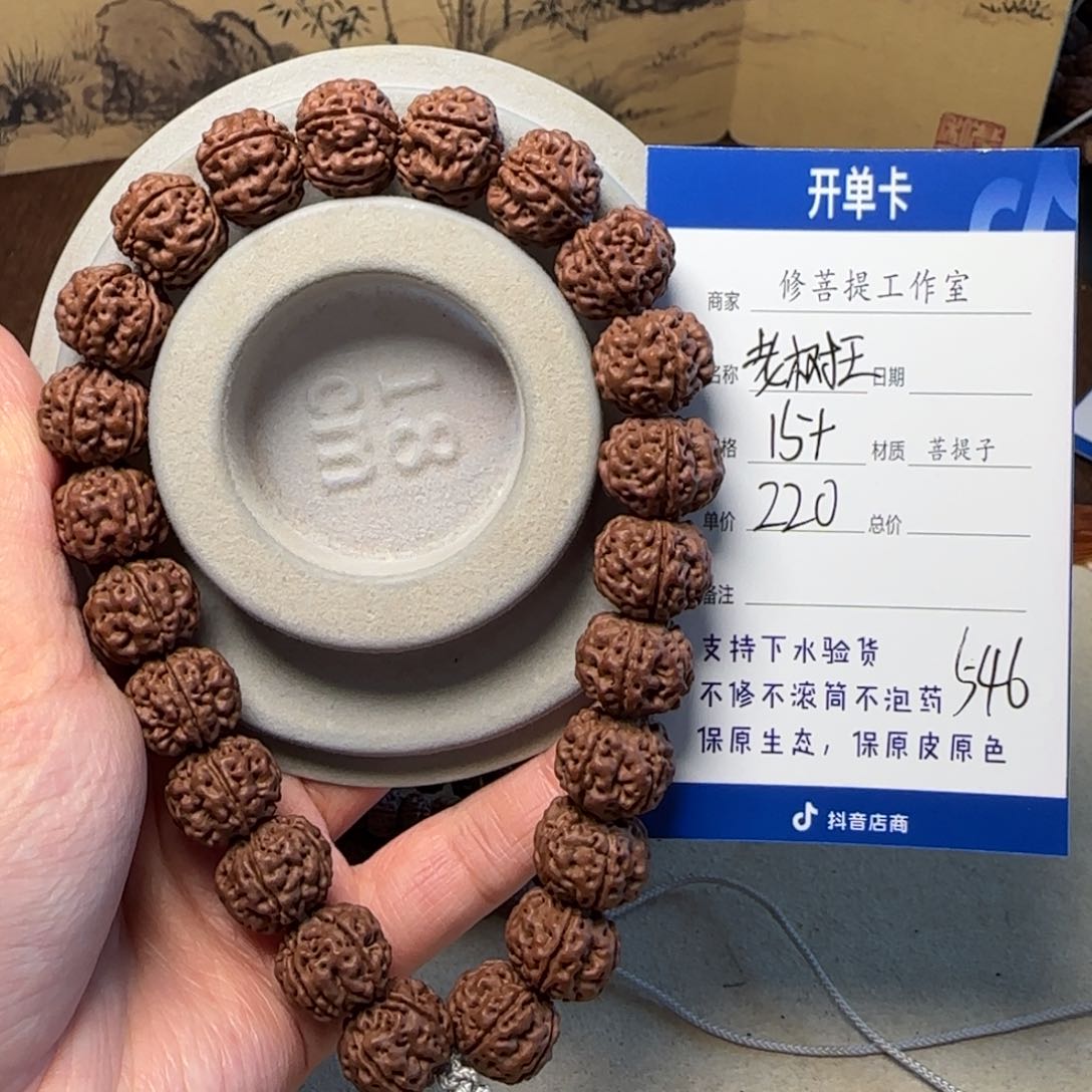 金刚菩提手串Ｙ00000000546