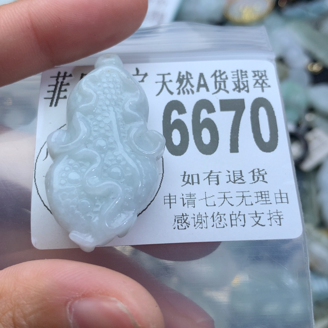 翡翠颈饰未镶嵌6670。
