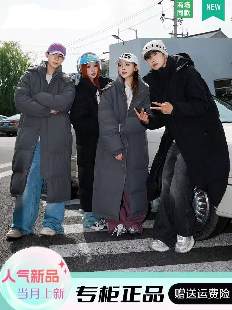 300克白鸭绒男女超长款过膝加厚情侣宽松外套羽绒外套中戏 运费险