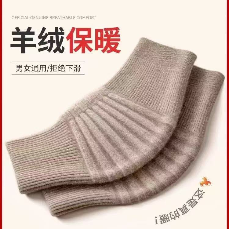 床盖-可穿羊绒保暖护膝 床盖盖毯