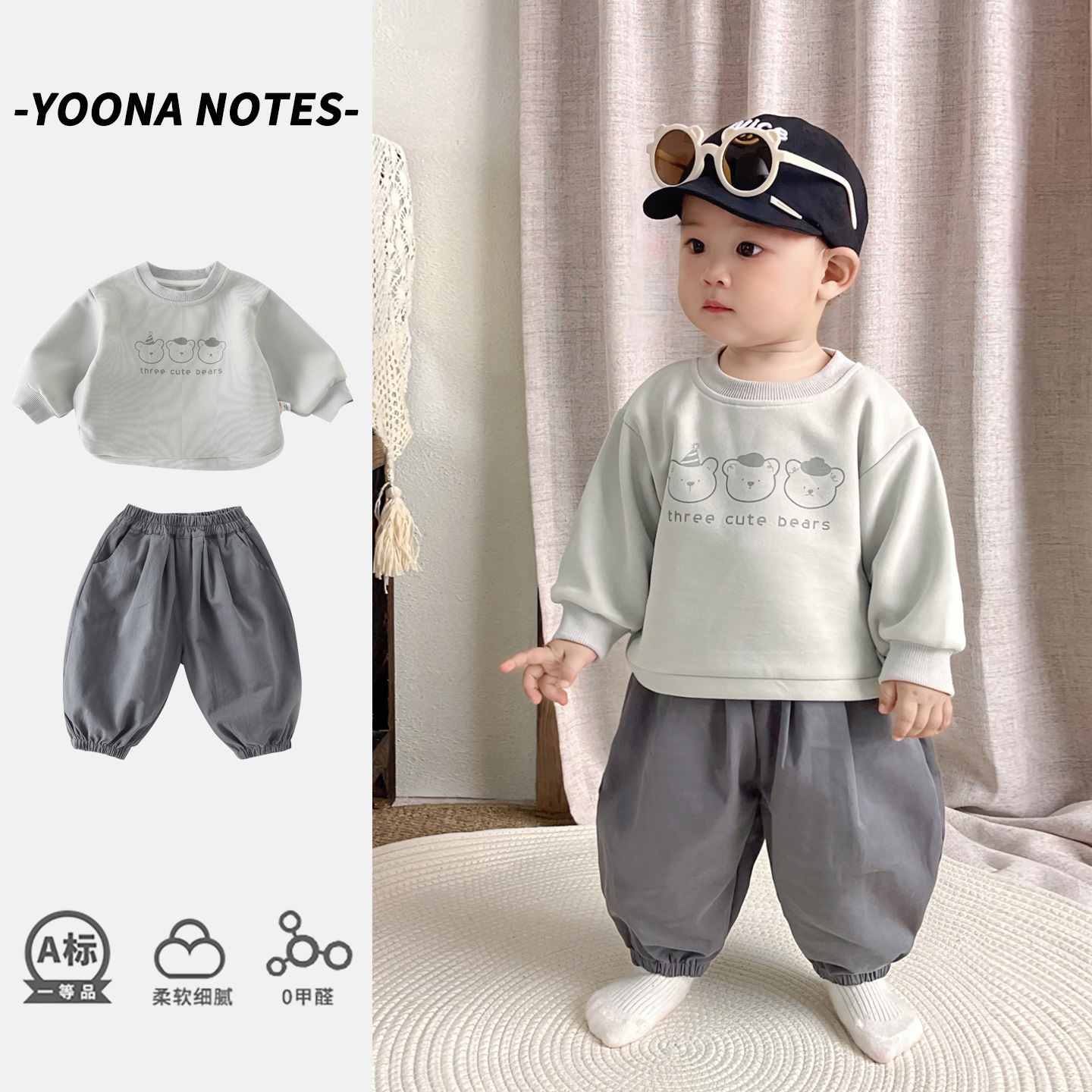 男宝宝衣服秋装套装卡通可爱长袖幼小童春秋季外出服两件套卫衣