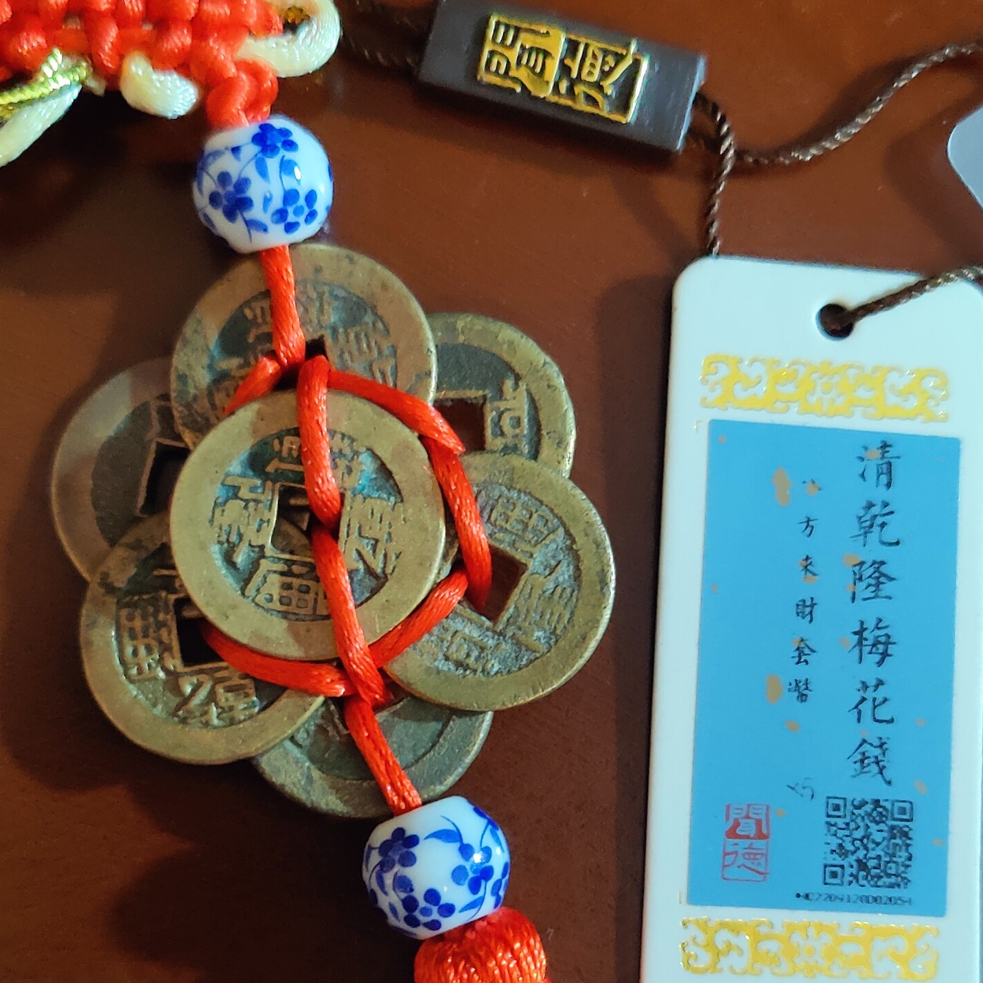 铜花钱 祥瑞钱串 古代民俗 