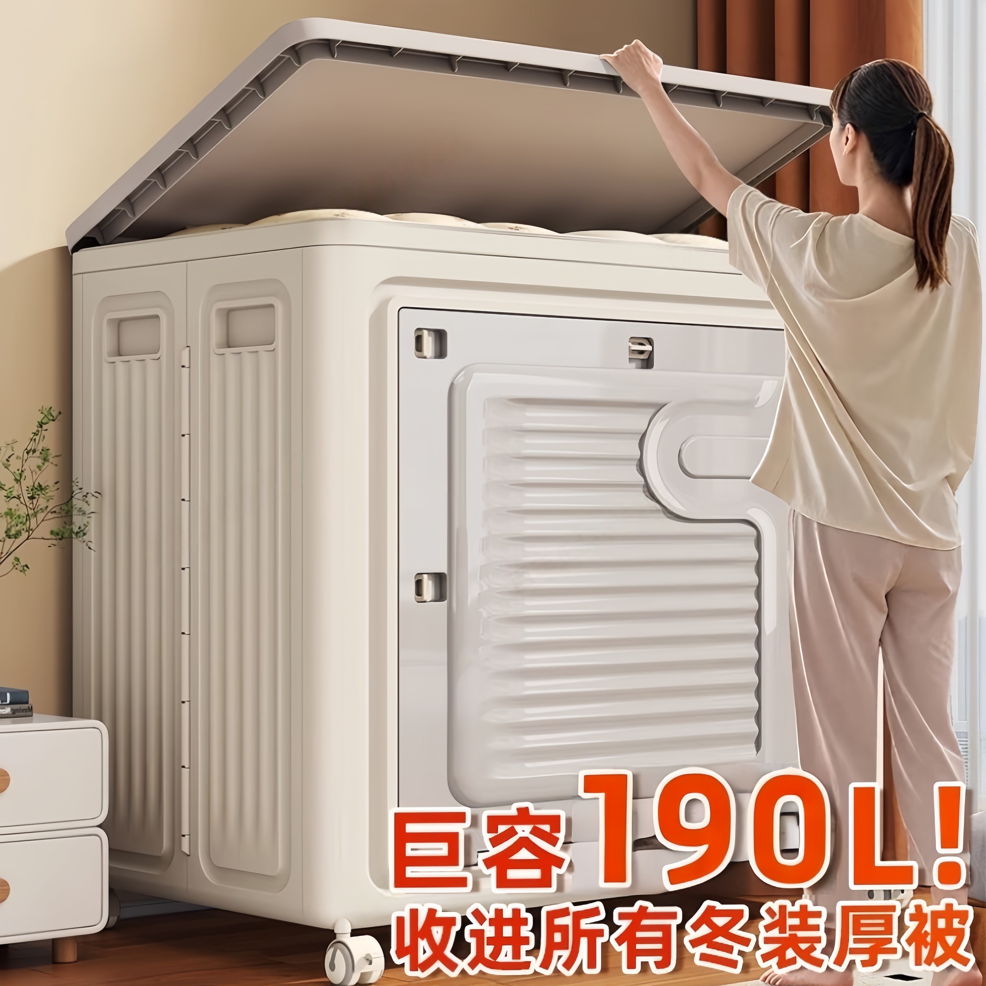 衣服收纳箱整理箱大号特大清仓房间收纳神器玩具杂物大箱子特大号