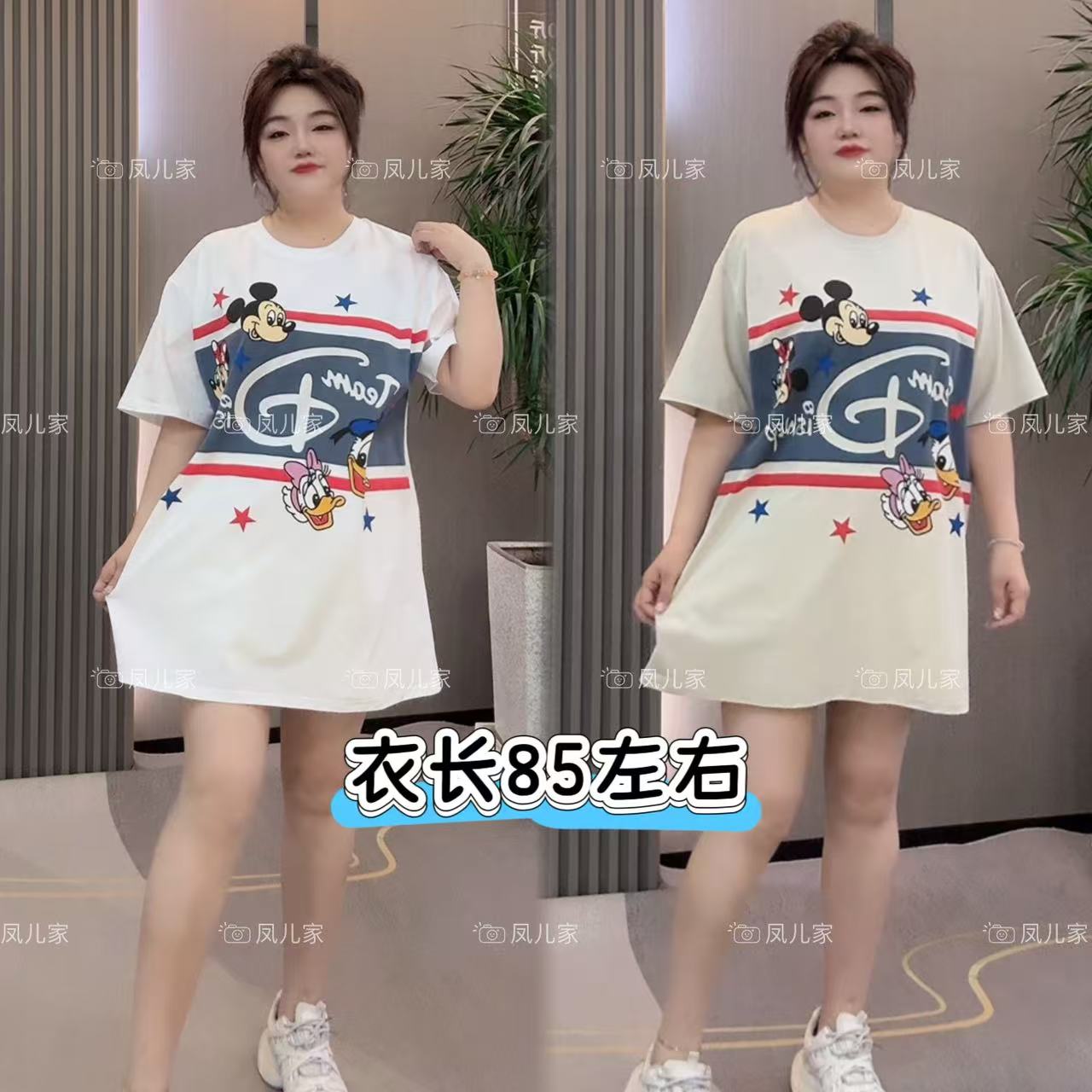  凤儿家-11029 撞色米奇圆领大T上衣