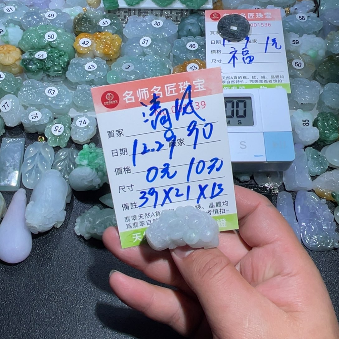 ****月定制翡翠未镶嵌天然