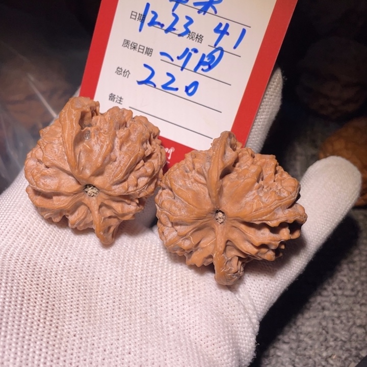 宇***波文玩核桃把件苹果