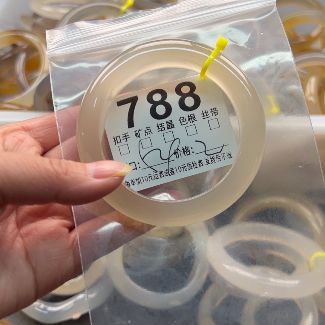 玛瑙/玉髓未镶嵌手镯788