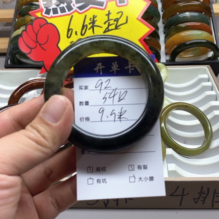 【闪购商品】蛇纹石玉手镯未镶嵌