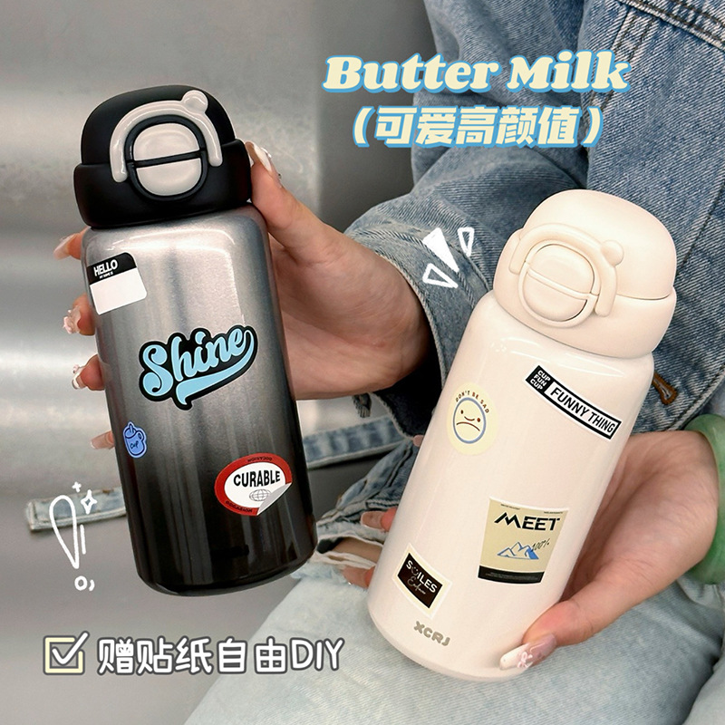 小茶日记高颜值保温杯女生大容量吸管杯儿童学生不锈钢便携随身杯