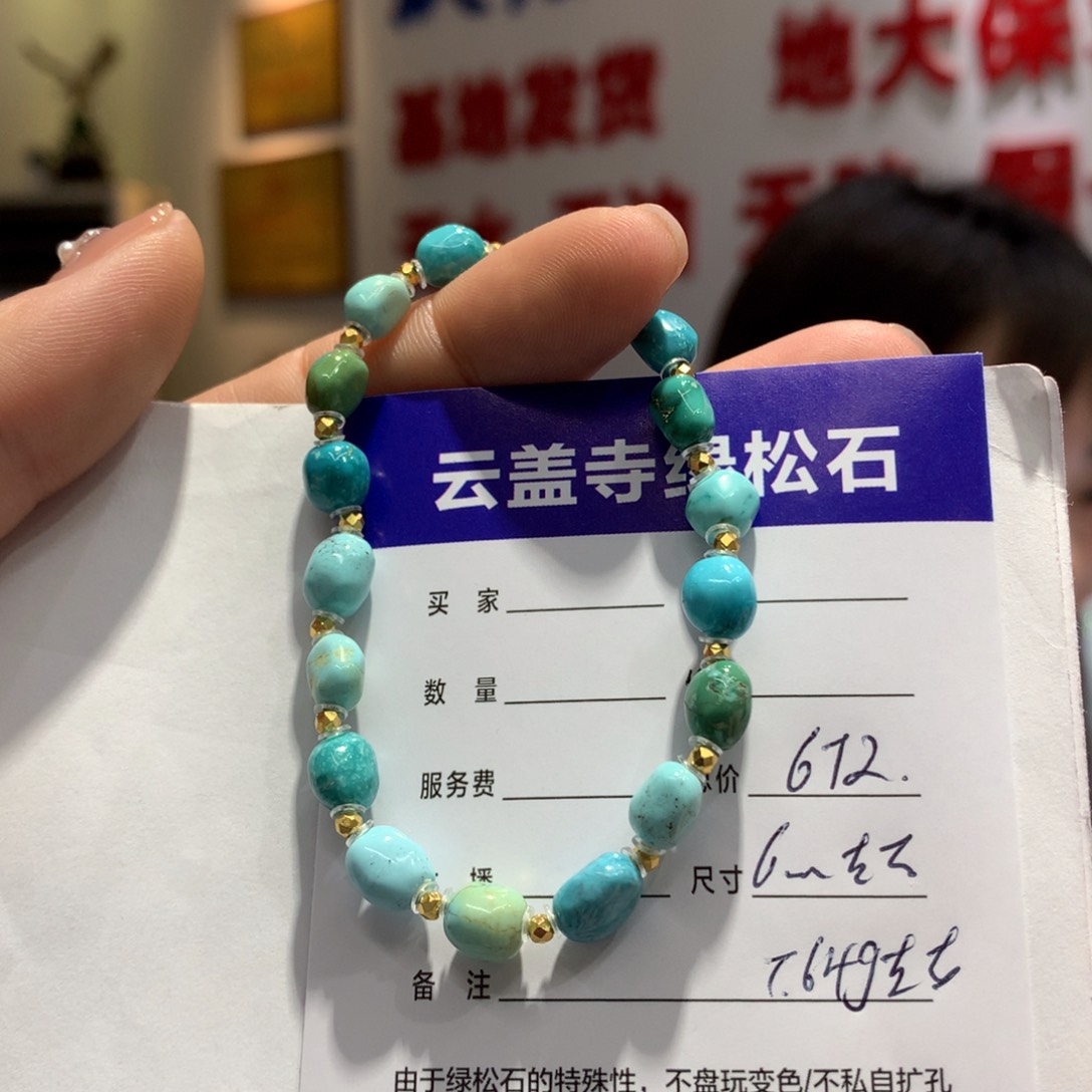 绿松石单圈银S925镶嵌