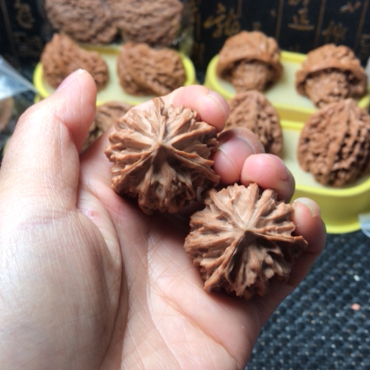 【闪购商品】文玩核桃