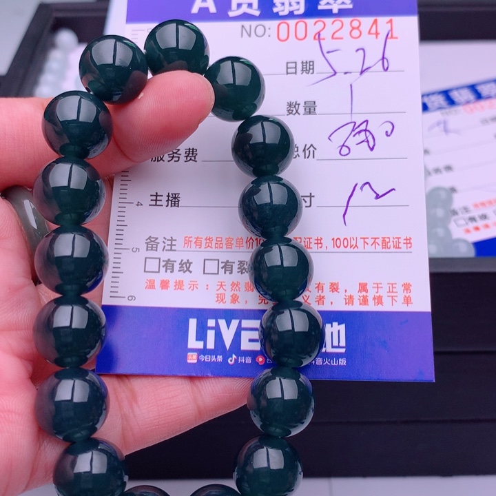 未镶嵌手链翡翠鋼多样性