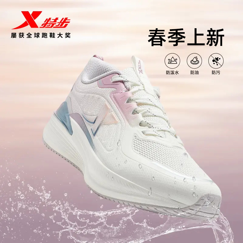 凌风丨专业跑步鞋女鞋春季防泼水减震鞋百搭舒适网面运动鞋子