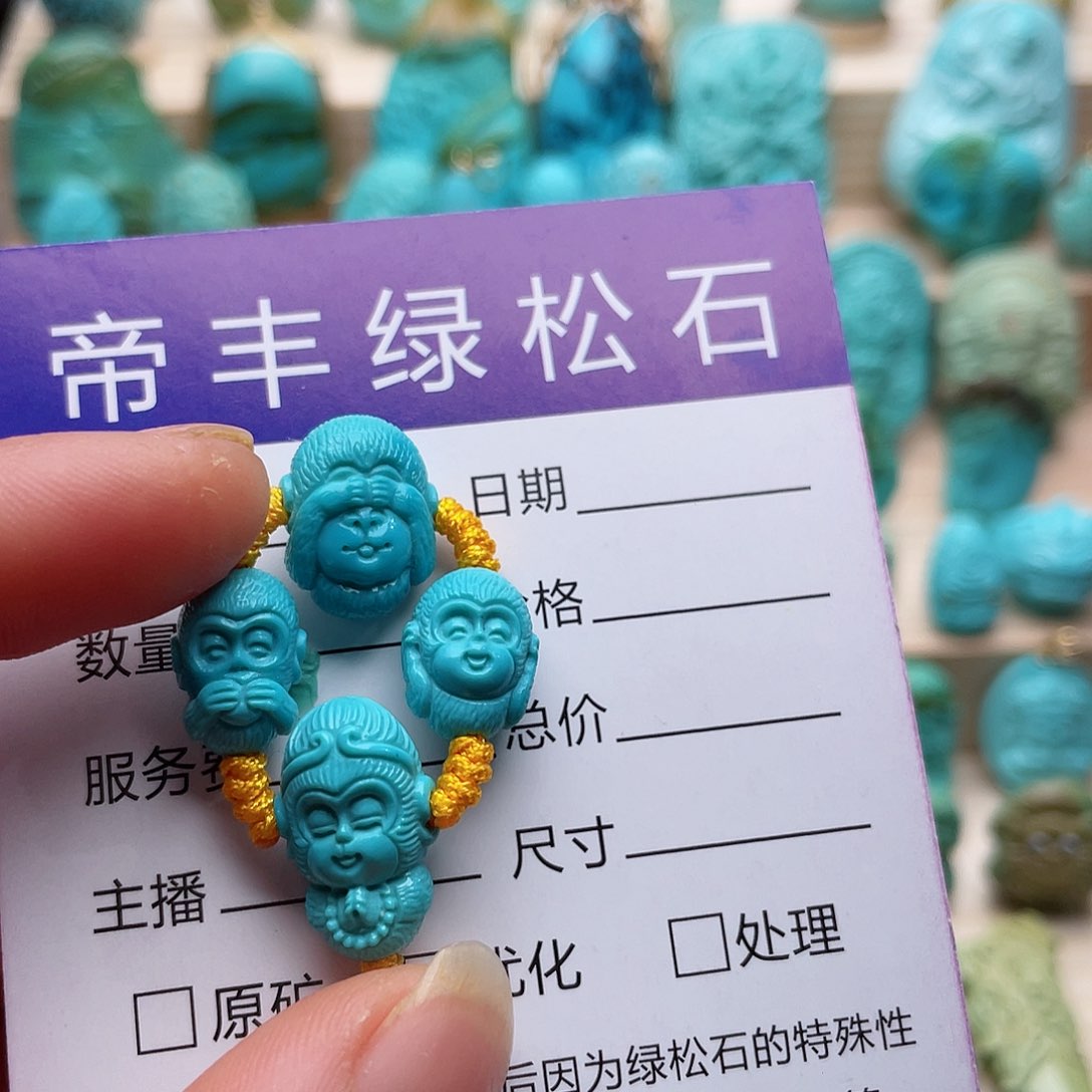 绿松石颈饰未镶嵌L*W