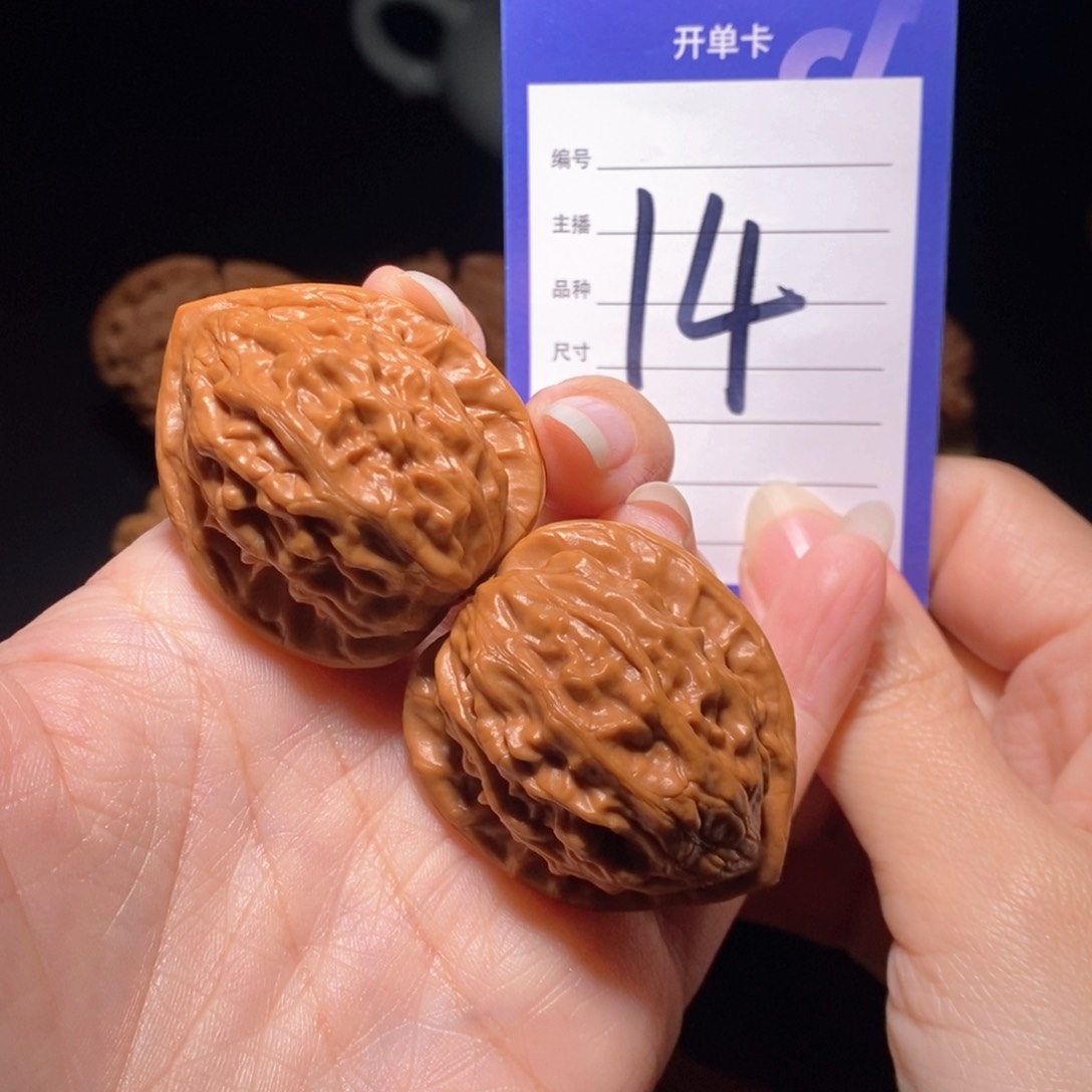 文玩核桃把件大红袍36左右偏远不包邮无运费险