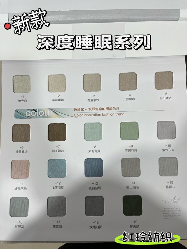 《深度睡眠》双面雪尼尔全遮光窗帘厚实垂感好柔软亲肤定制商品定金