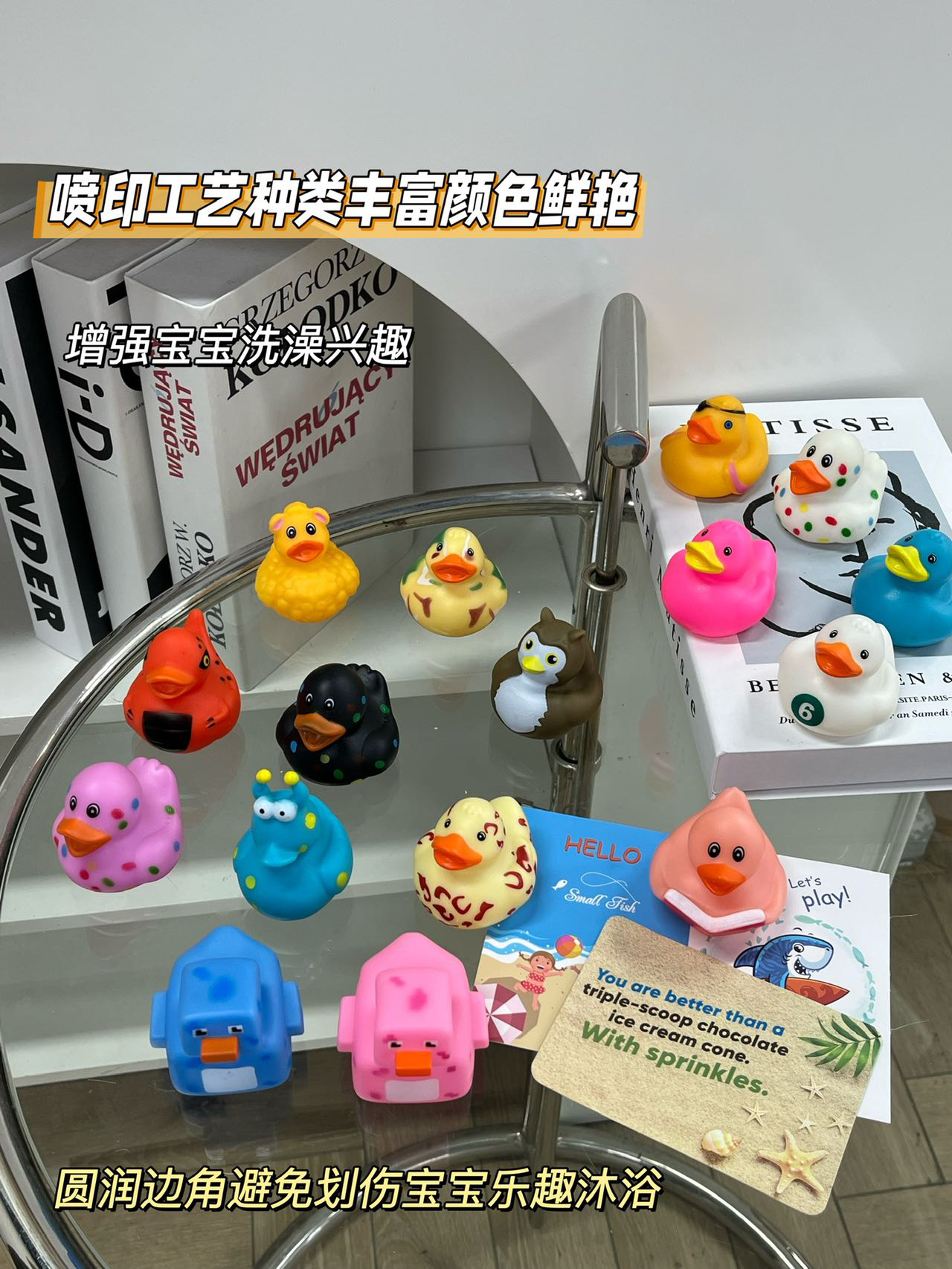 水陆两玩洗澡戏水玩具