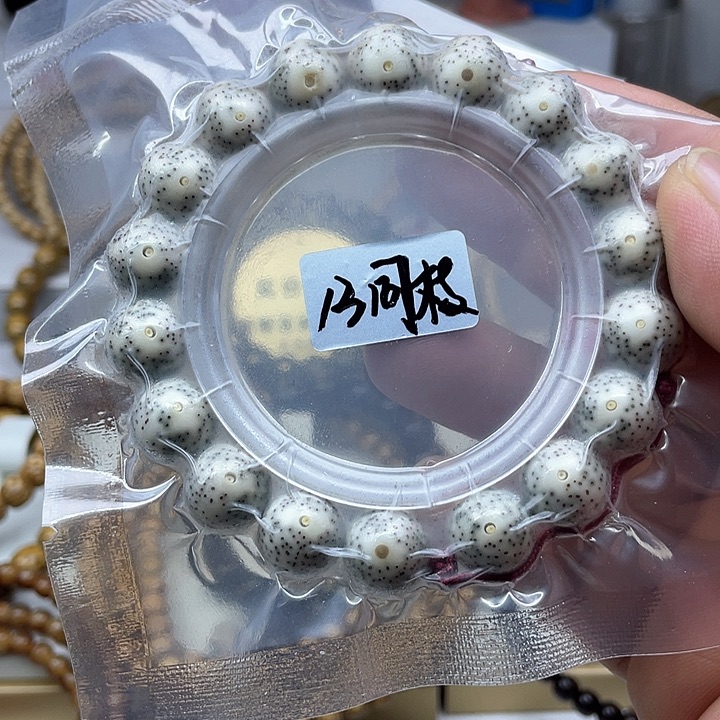 星月菩提手串13圆珠原生态