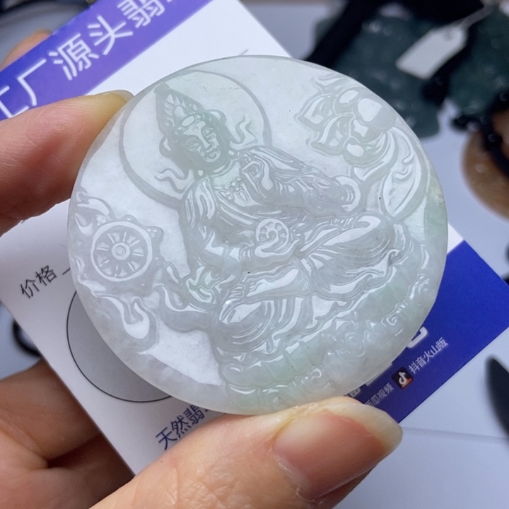 翡翠挂件未镶嵌翡翠