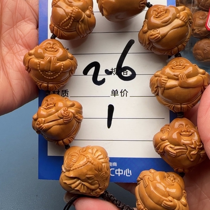 橄榄核手串一**觉橄榄核 