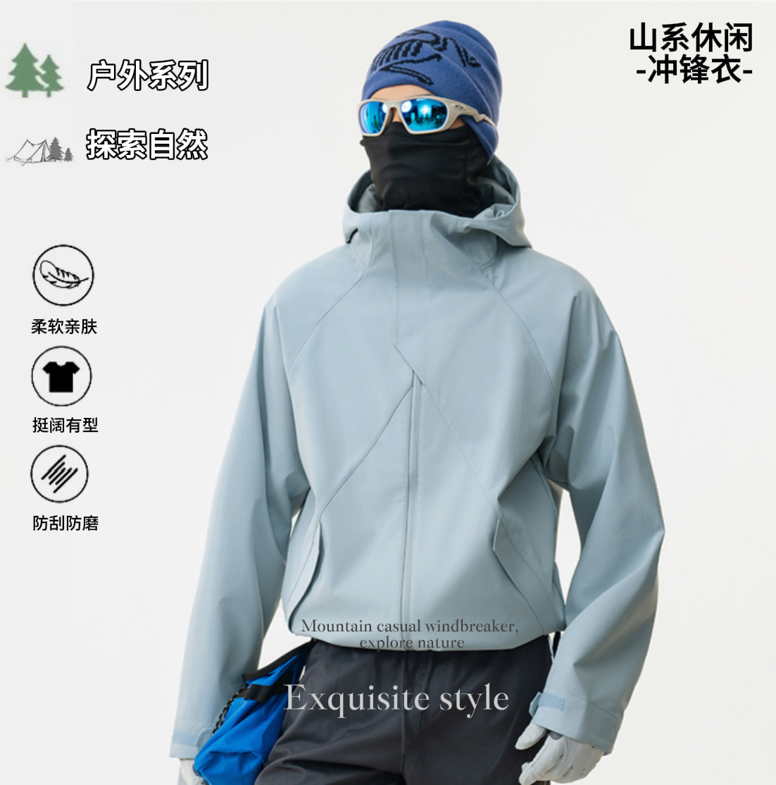 【磁吸】户外真冲3.0防水透气城市工装垂钓骑行户外冲锋衣