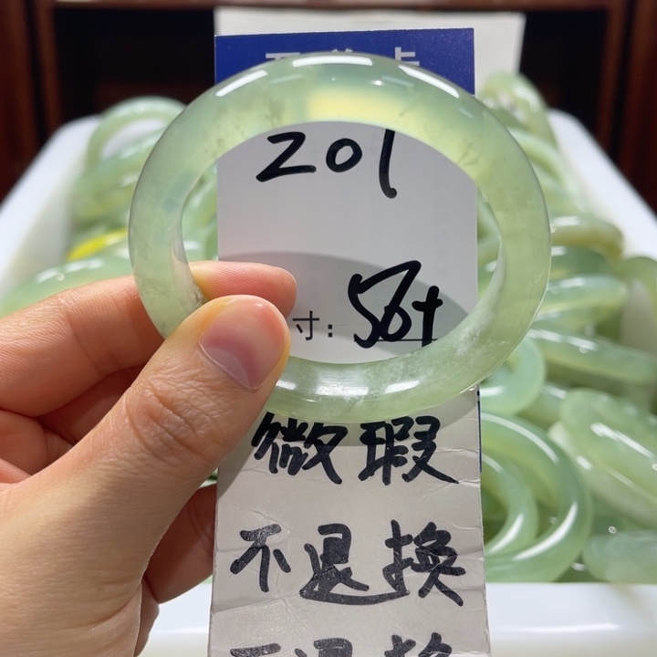 岫玉未镶嵌手镯手镯