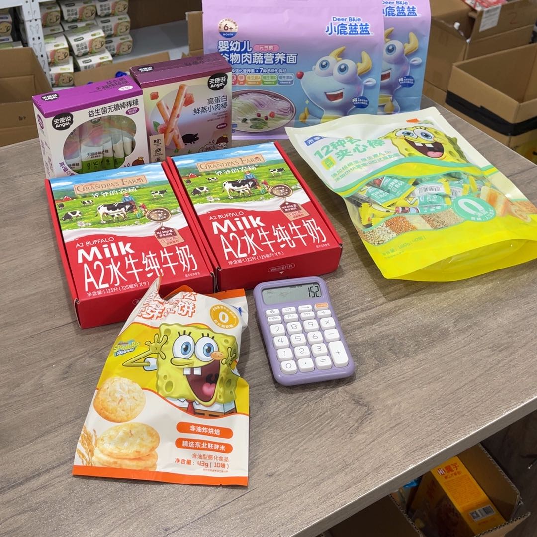 樱***染南泰母婴幼儿776用品